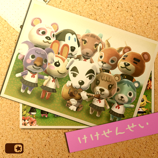 Animal Crossing New Horizons Mr. K.K. Image