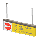 hanging guide sign [Yellow] (Yellow/Red)