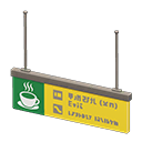 hanging guide sign [Yellow] (Yellow/Green)
