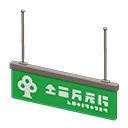 cartel indicador colgante [Verde] (Verde/Blanco)