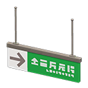 hanging guide sign [Green] (Green/Gray)