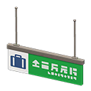 hanging guide sign [Green] (Green/Blue)