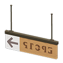 hanging guide sign [Brown] (Beige/Gray)