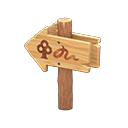signpost: (Forest) Beige / Brown