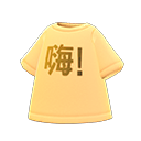t-shirt_hai