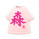 maglietta con ideogramma [Rosa] (Rosa/Rosa)