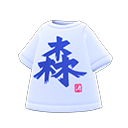 футболка с кандзи [Синий] (Синий/Синий)