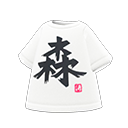 camiseta kanji [Negro] (Blanco/Negro)